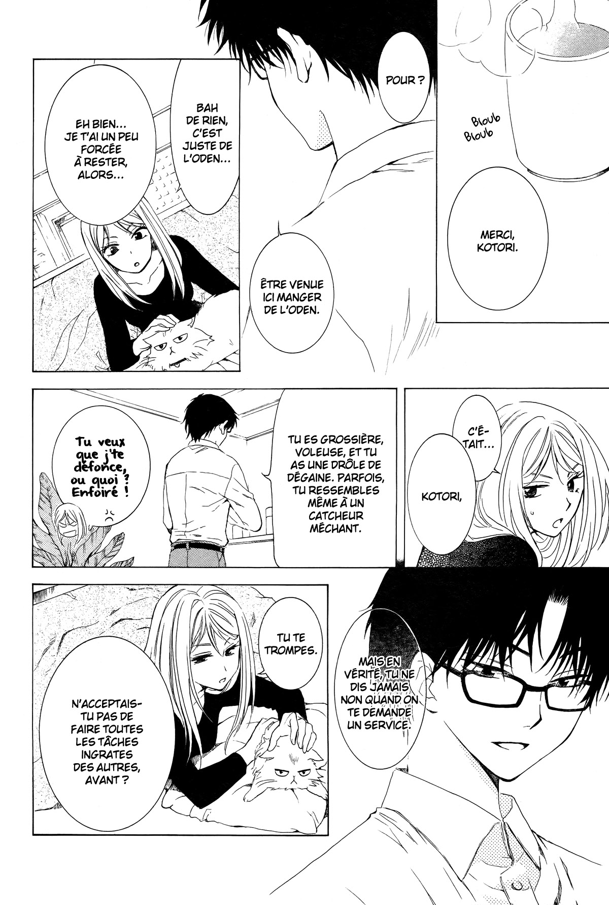 Boku no Kotori-san Oneshot 第18页