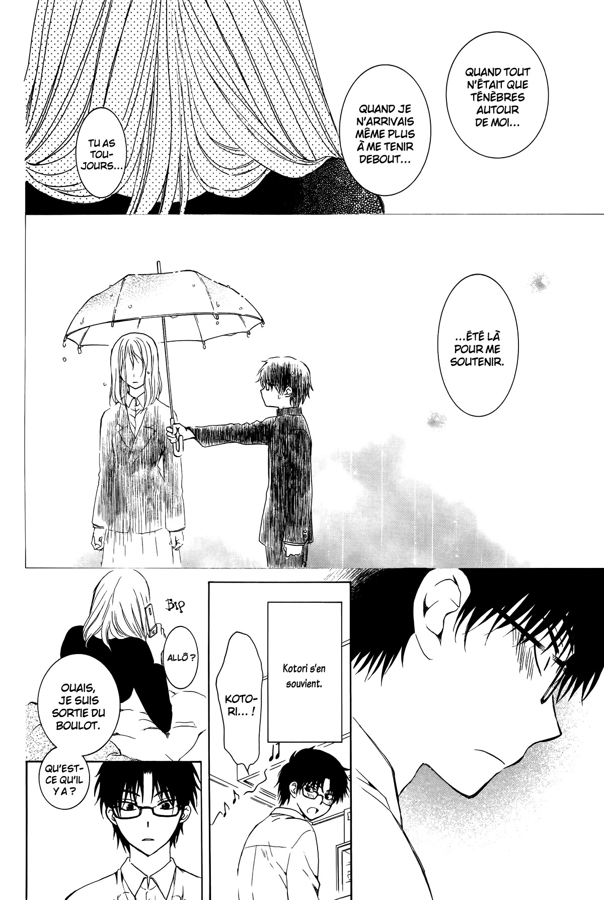 Boku no Kotori-san Oneshot 第20页