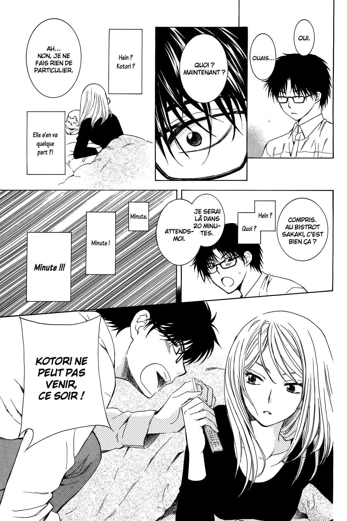 Boku no Kotori-san Oneshot 第21页