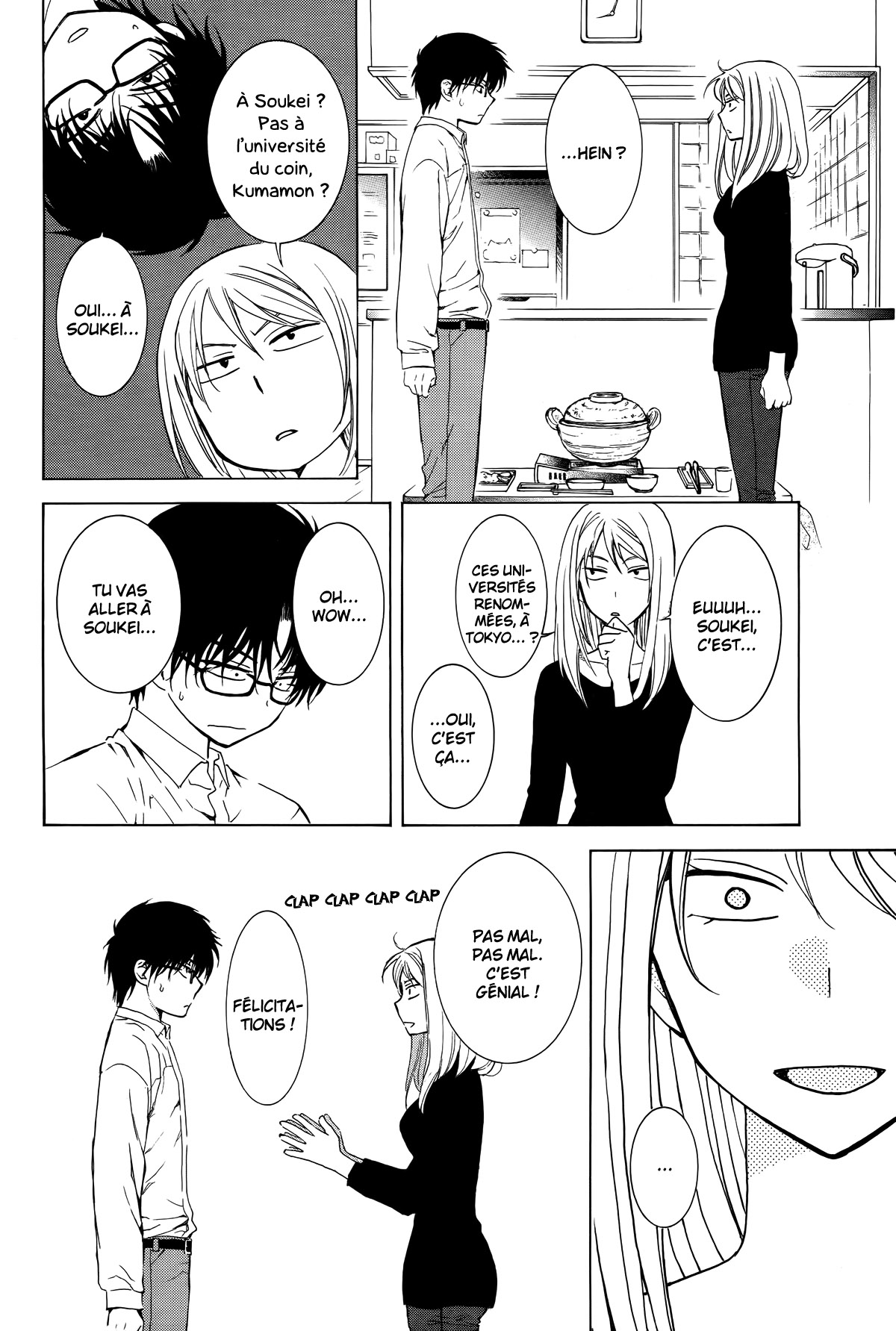 Boku no Kotori-san Oneshot 第24页
