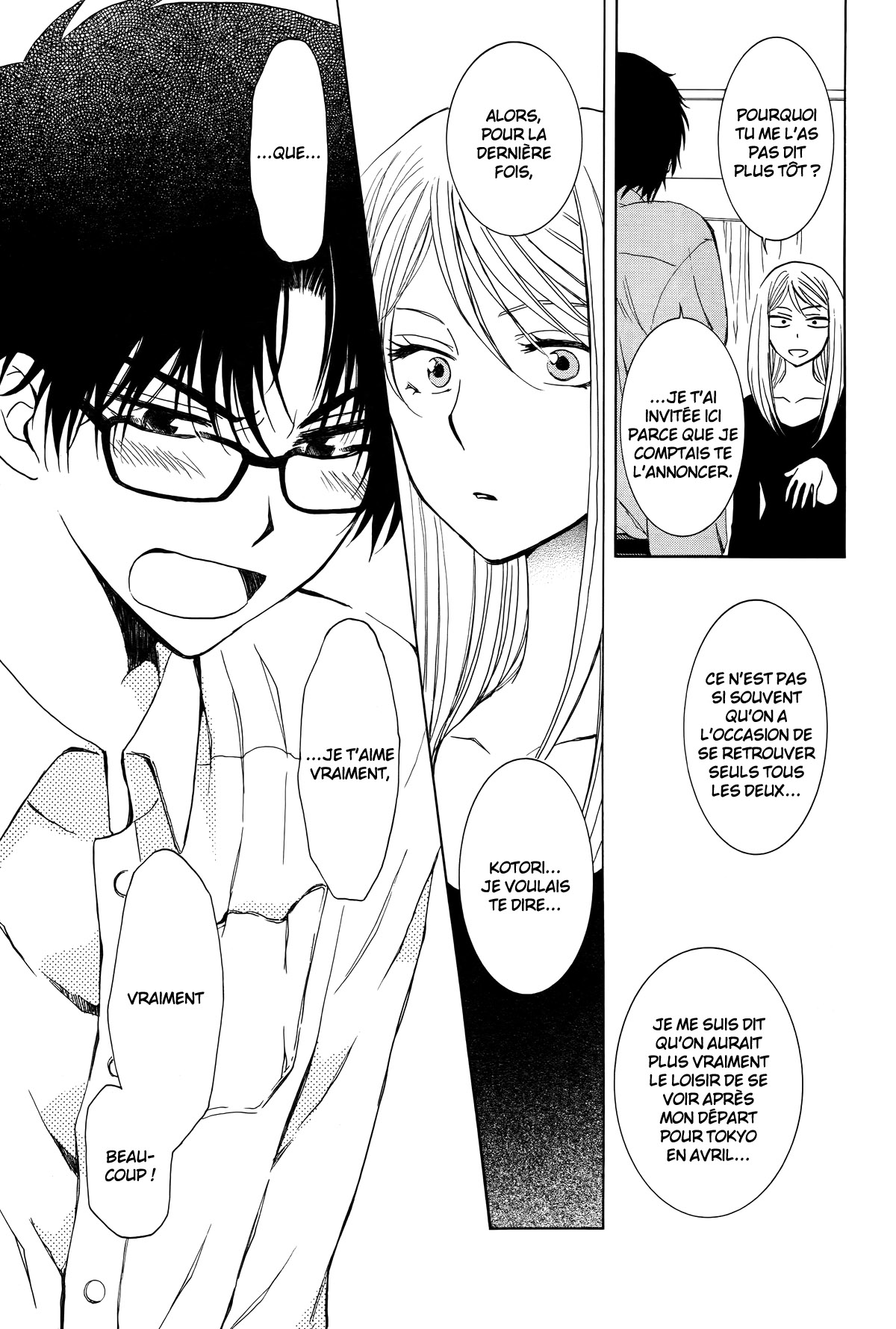 Boku no Kotori-san Oneshot 第25页
