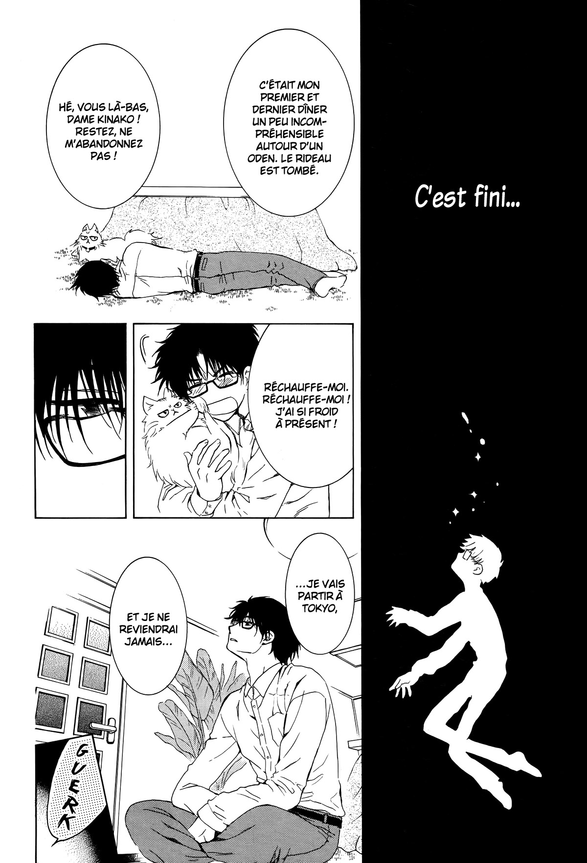 Boku no Kotori-san Oneshot 第28页