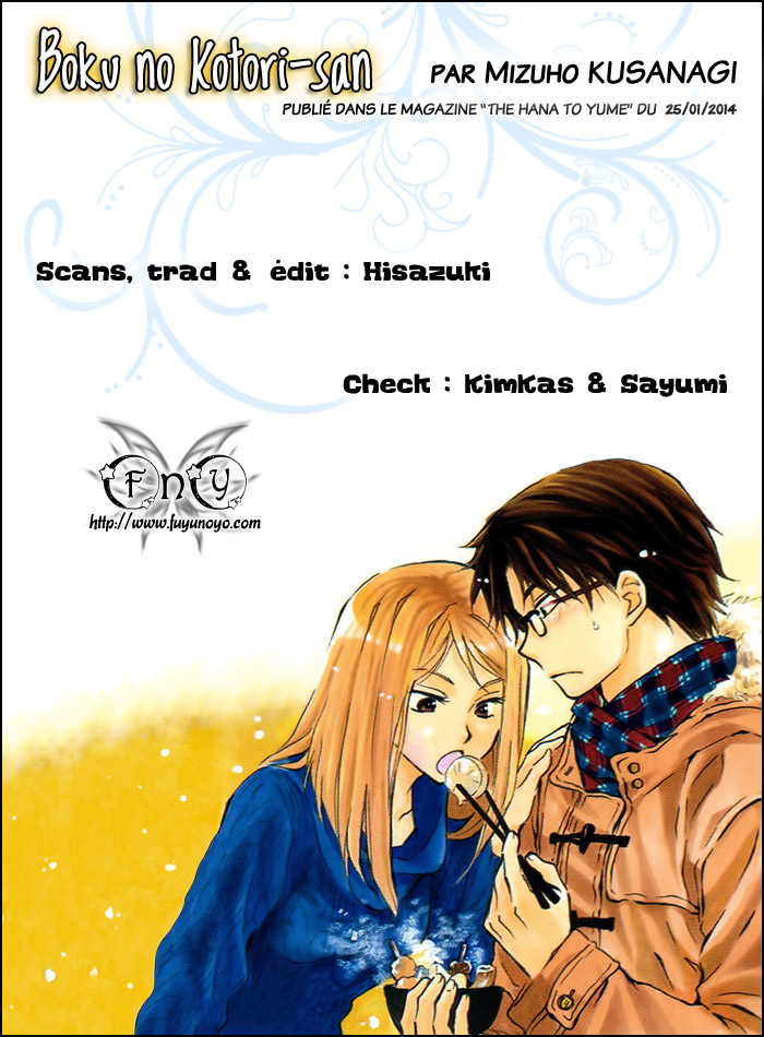Boku no Kotori-san Oneshot 第36页