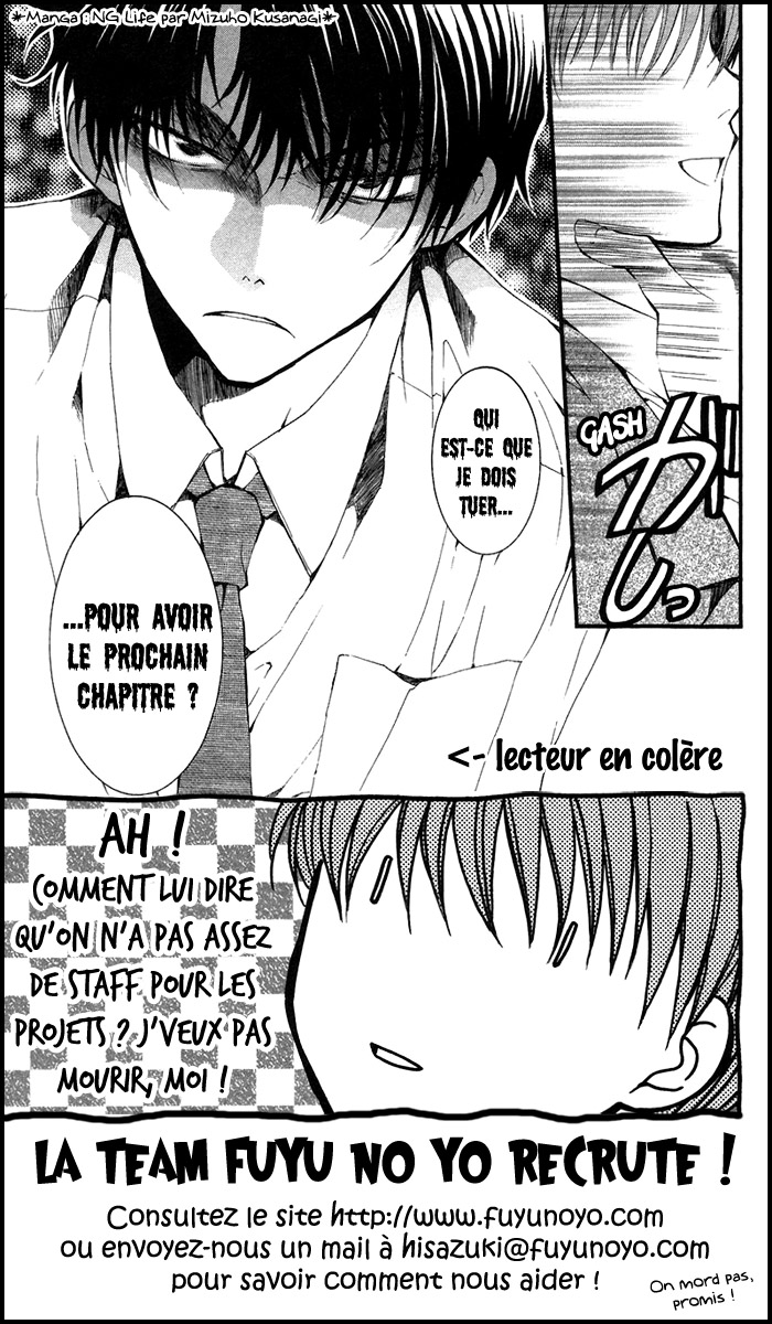 Boku no Kotori-san Oneshot 第39页