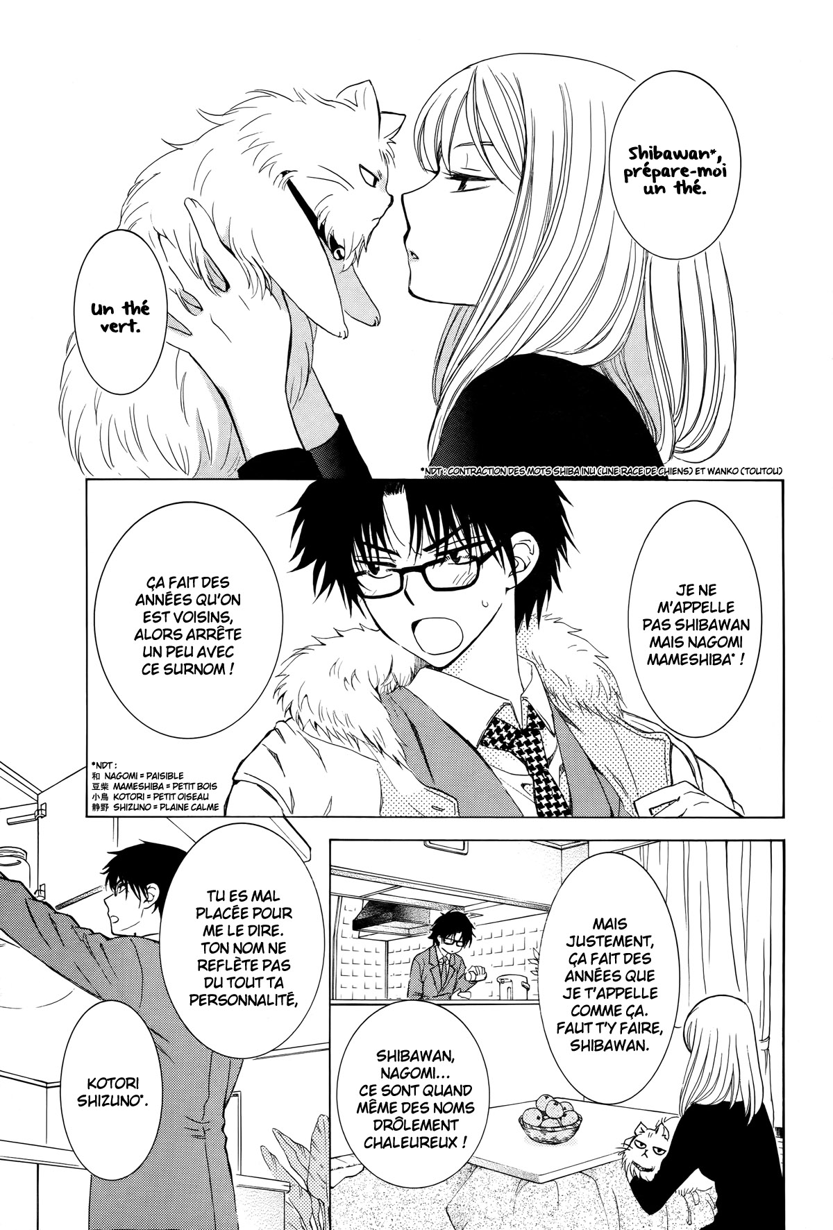 Boku no Kotori-san Oneshot 第5页