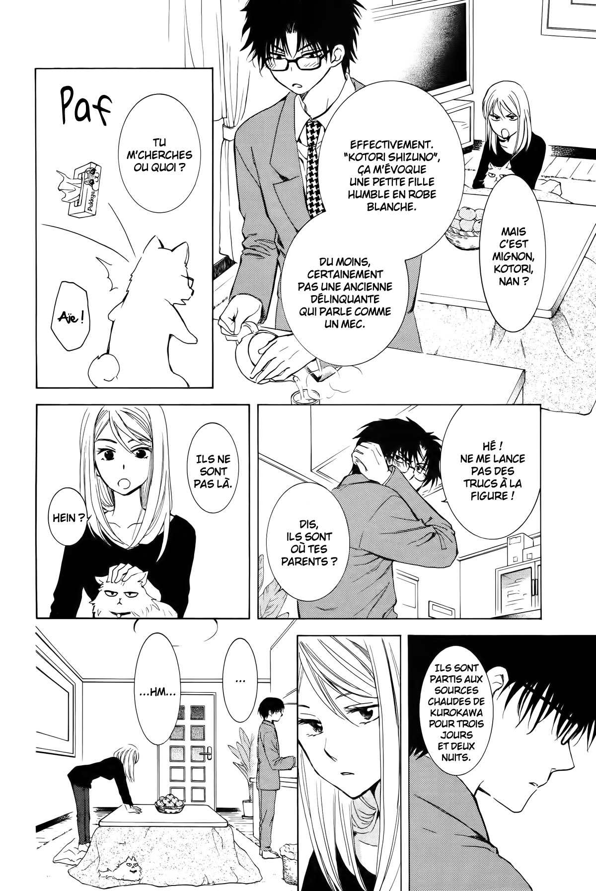 Boku no Kotori-san Oneshot 第6页
