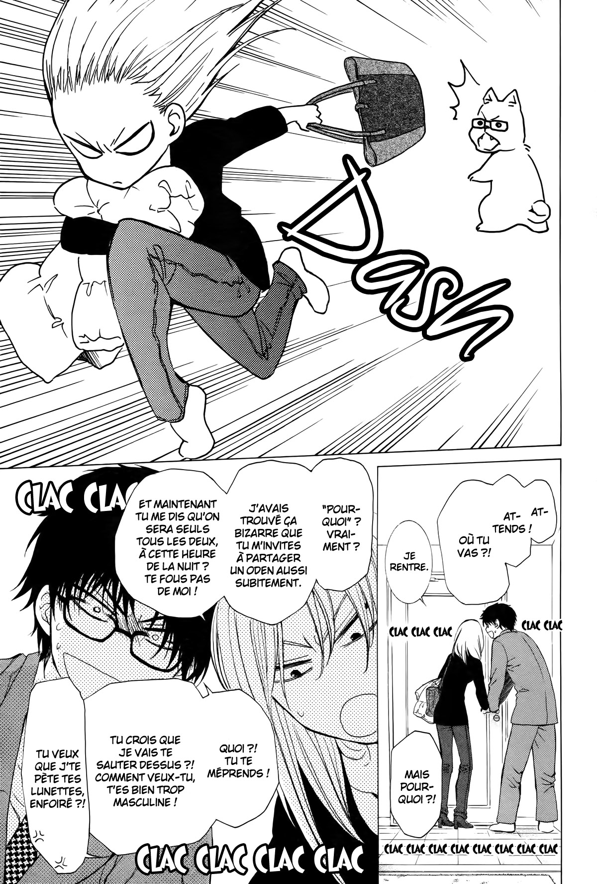 Boku no Kotori-san Oneshot 第7页