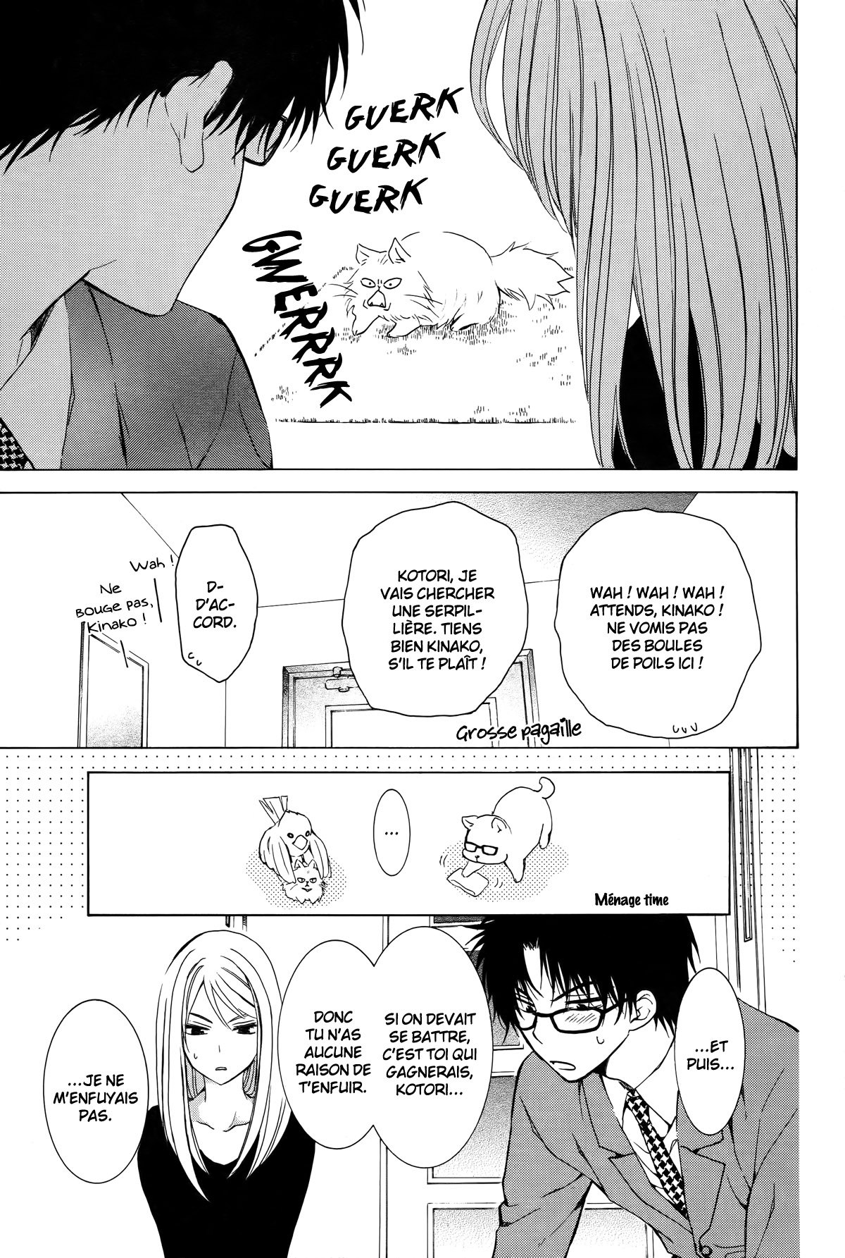 Boku no Kotori-san Oneshot 第9页
