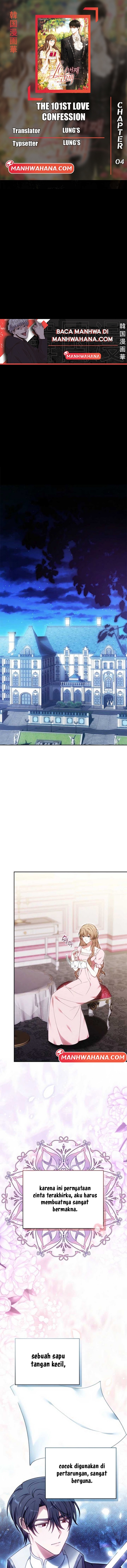 101 Beonjjae Gobaek Ch. 4 第1页