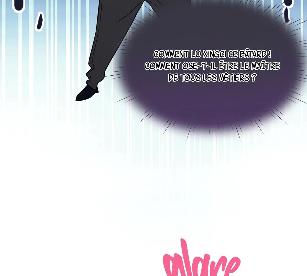 Wo Xihuan Ni De Xinxi Su Ch. 1 第12页