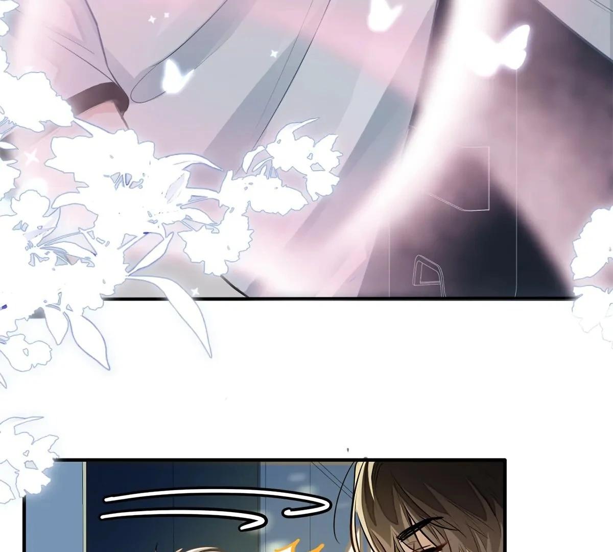Wo Xihuan Ni De Xinxi Su Ch. 1 第21页
