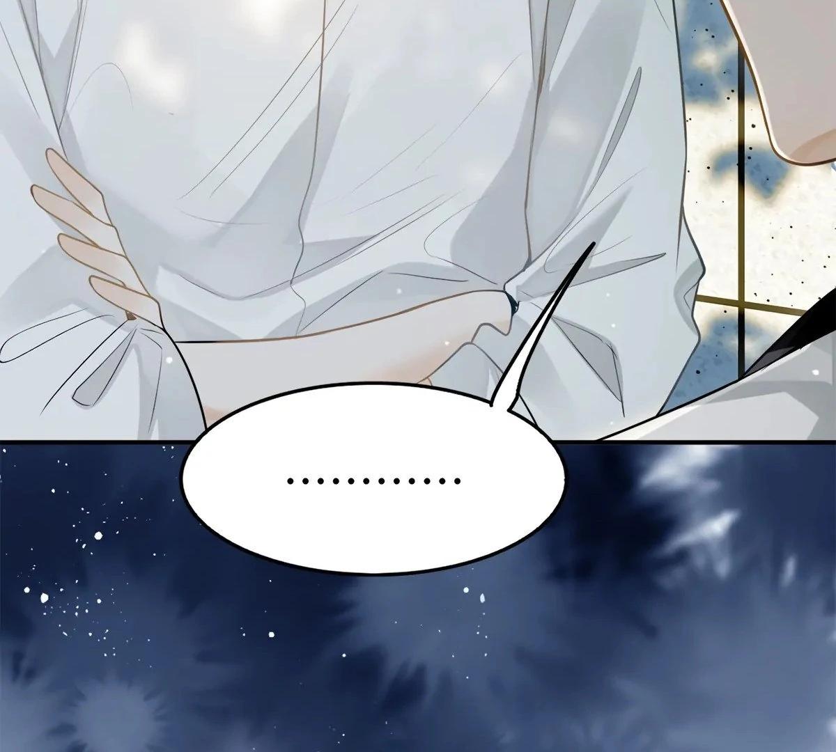 Wo Xihuan Ni De Xinxi Su Ch. 1 第49页
