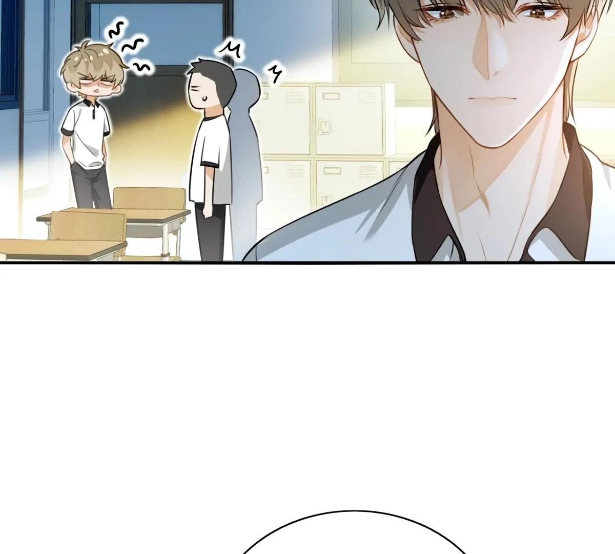 Wo Xihuan Ni De Xinxi Su Ch. 1 第79页