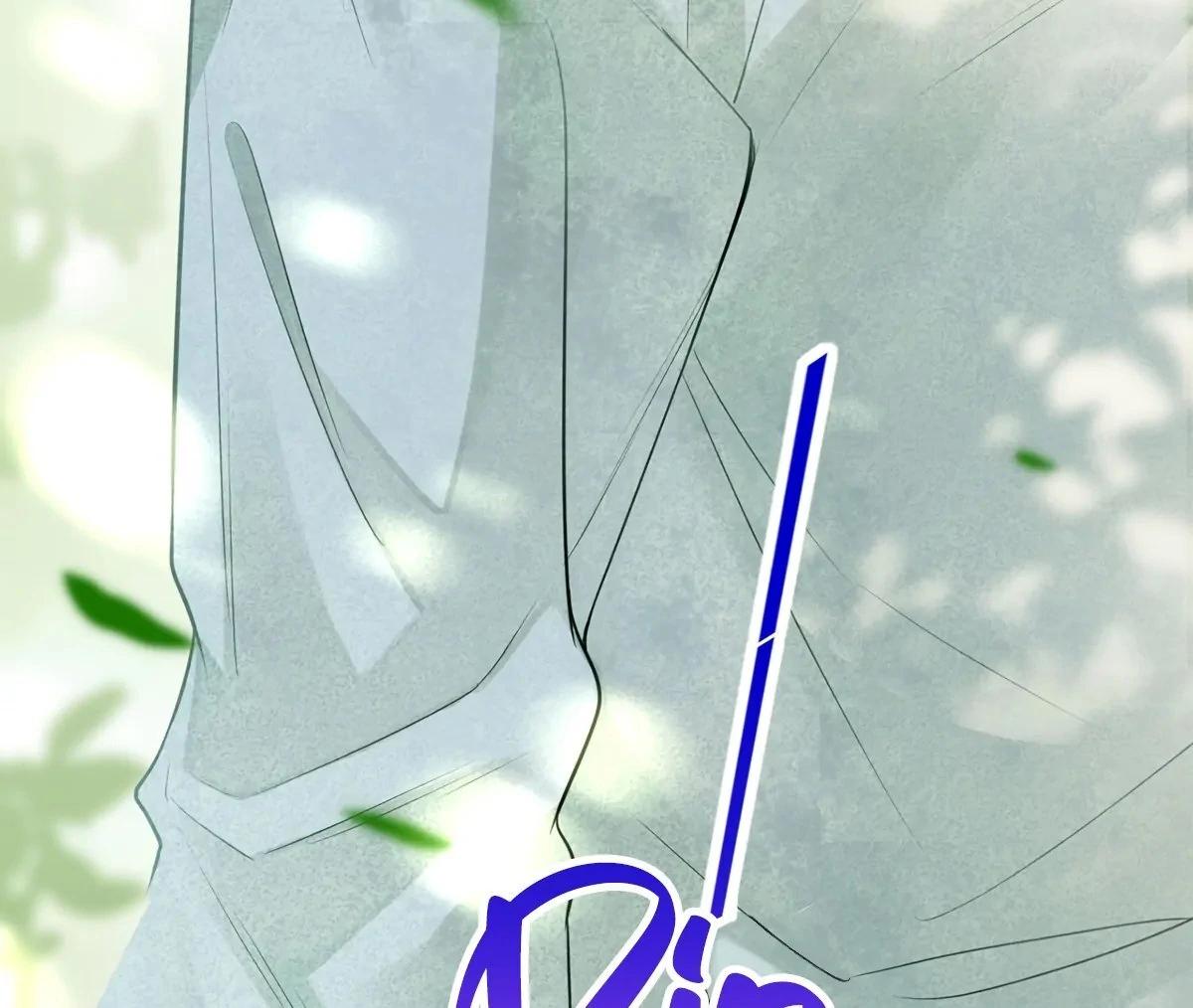 Wo Xihuan Ni De Xinxi Su Ch. 1 第9页