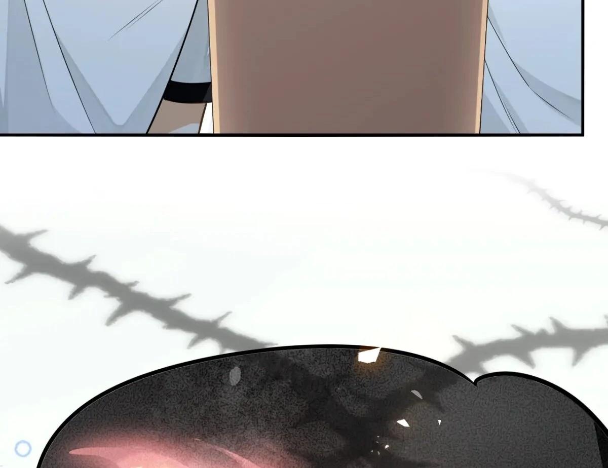 Wo Xihuan Ni De Xinxi Su Ch. 1 第93页
