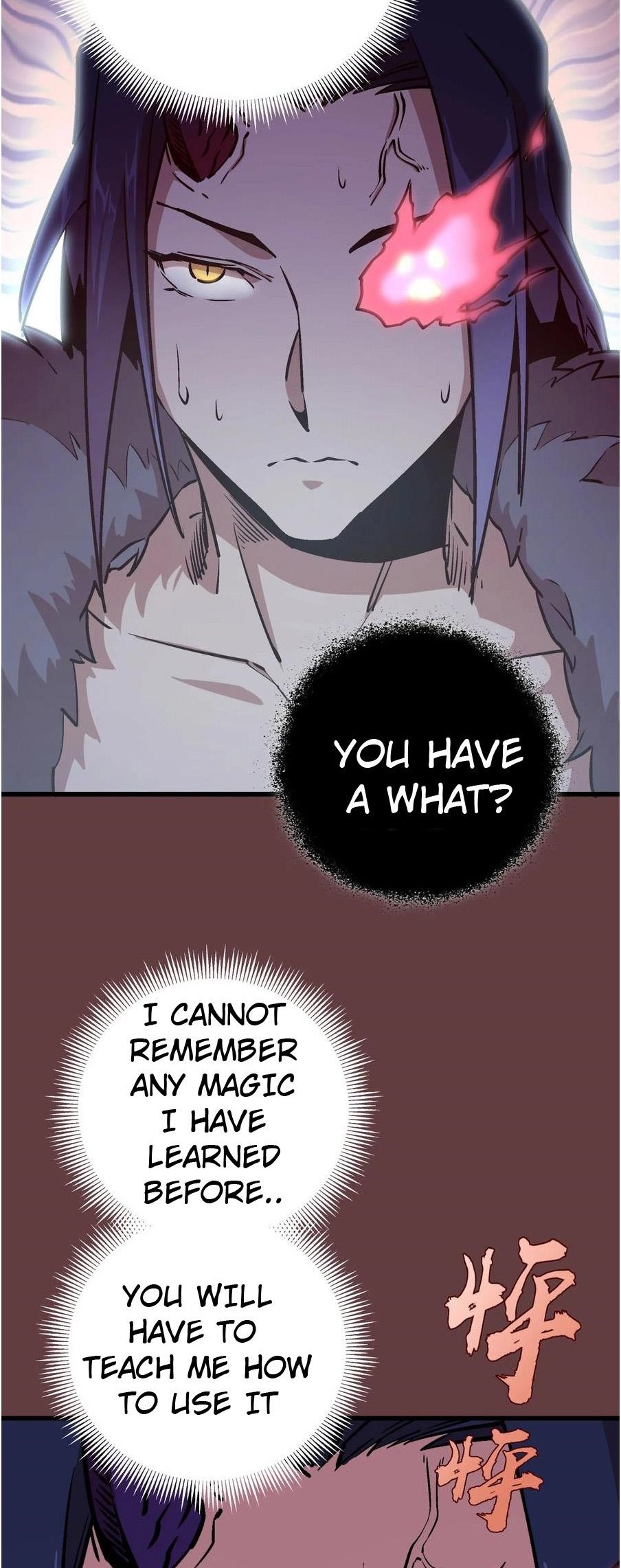 I Am Not the Demon Lord Episode 2 第110页