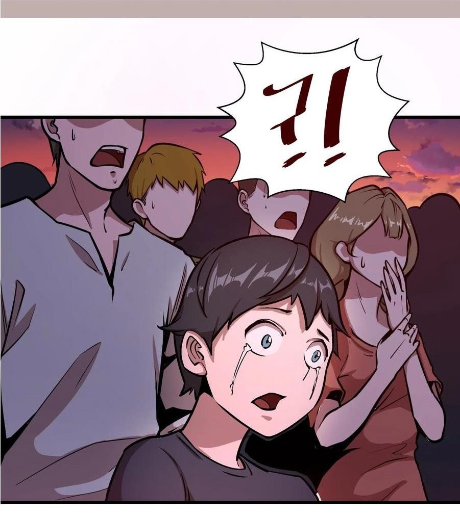 I Am Not the Demon Lord Episode 2 第44页