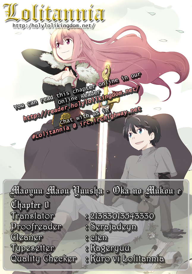 Maoyuu Maou Yuusha - Oka no Mukou e 第1页