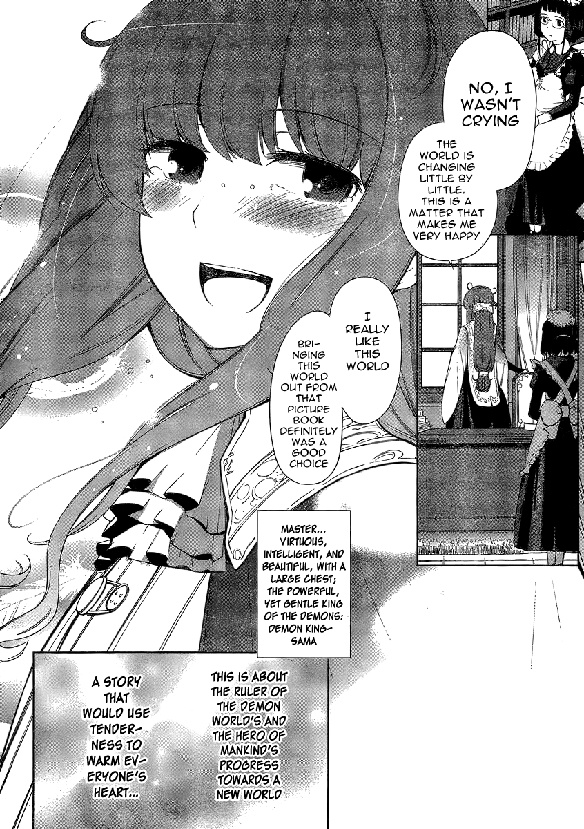 Maoyuu Maou Yuusha - Oka no Mukou e 第5页