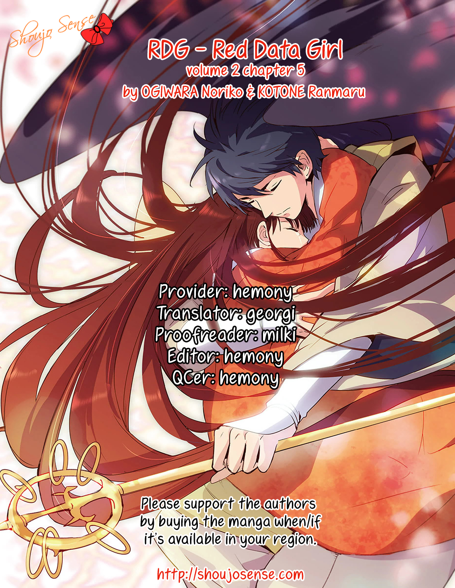 RDG - Red Data Girl Vol. 2 Ch. 5 第2页