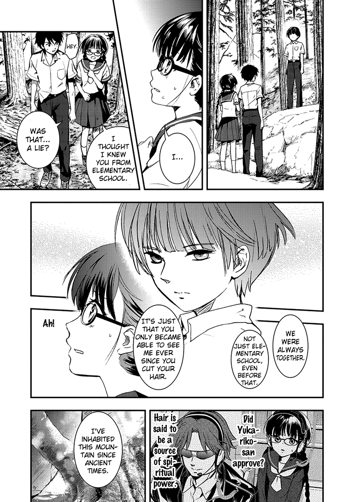 RDG - Red Data Girl Vol. 2 Ch. 5 第12页