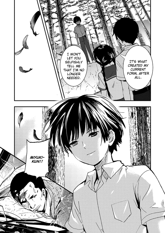 RDG - Red Data Girl Vol. 2 Ch. 5 第14页