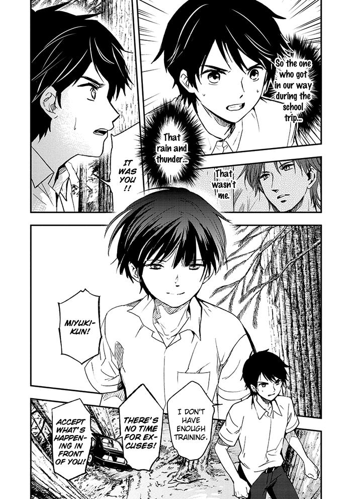 RDG - Red Data Girl Vol. 2 Ch. 5 第16页