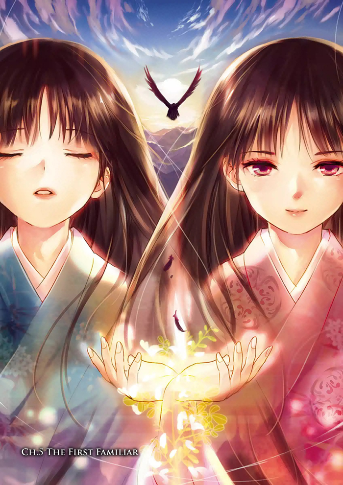 RDG - Red Data Girl Vol. 2 Ch. 5 第3页