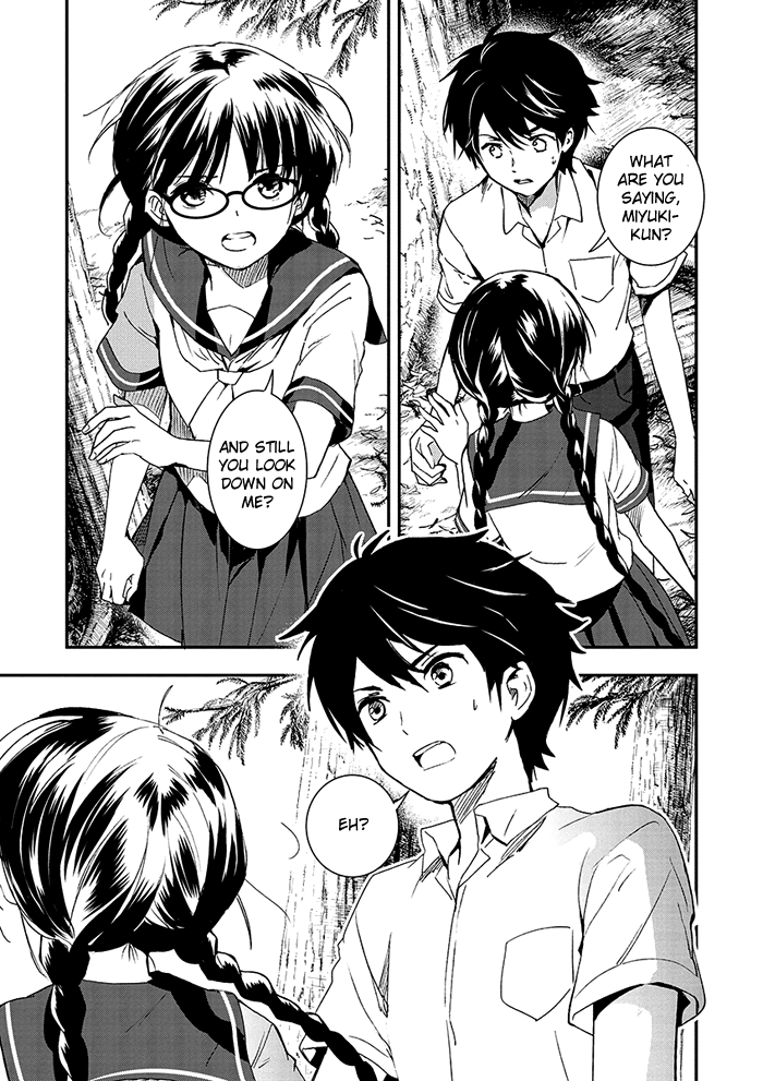 RDG - Red Data Girl Vol. 2 Ch. 5 第22页