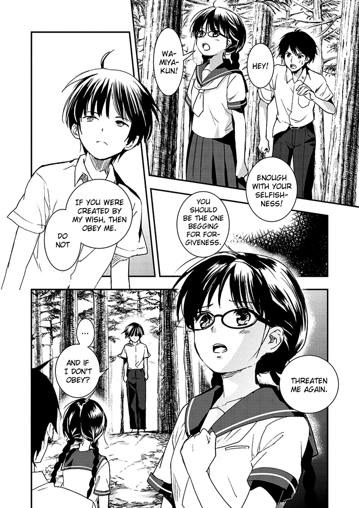 RDG - Red Data Girl Vol. 2 Ch. 5 第23页