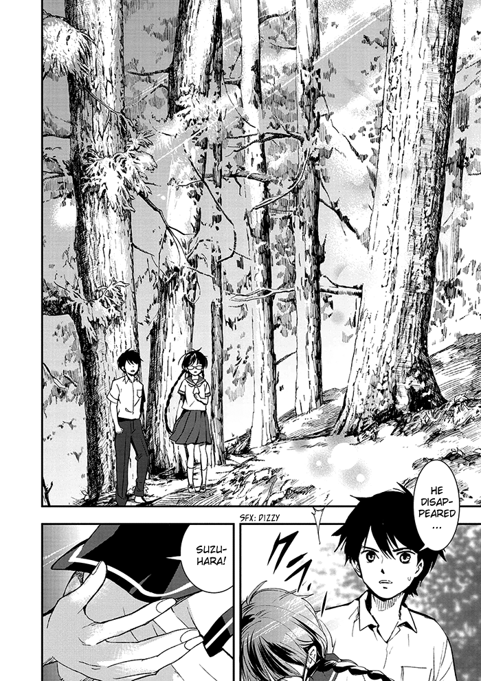 RDG - Red Data Girl Vol. 2 Ch. 5 第26页