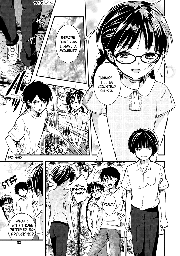 RDG - Red Data Girl Vol. 2 Ch. 5 第33页