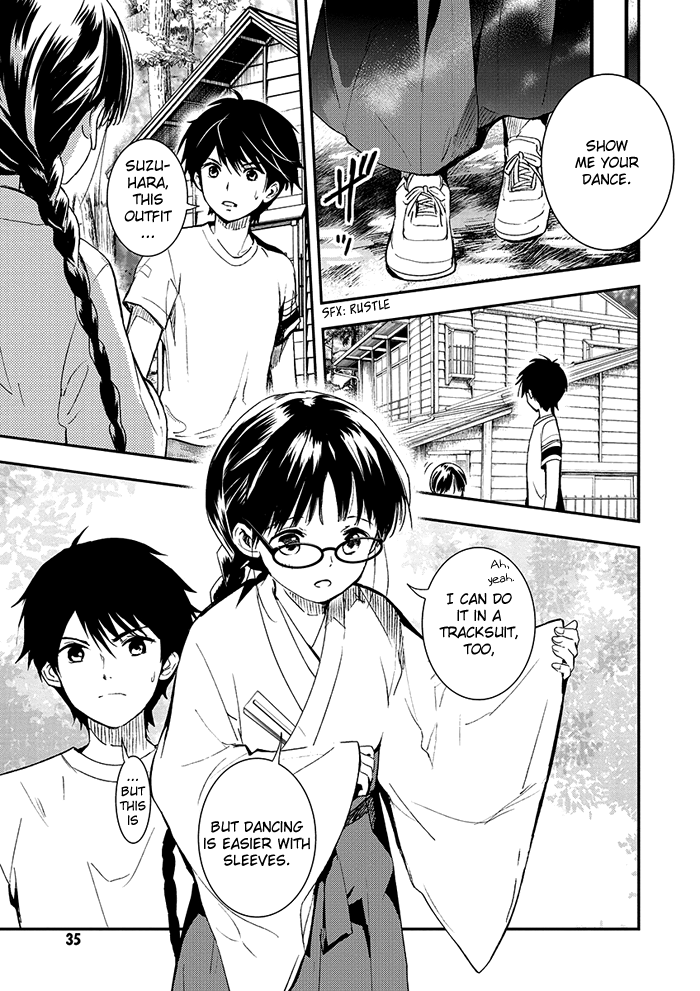 RDG - Red Data Girl Vol. 2 Ch. 5 第35页
