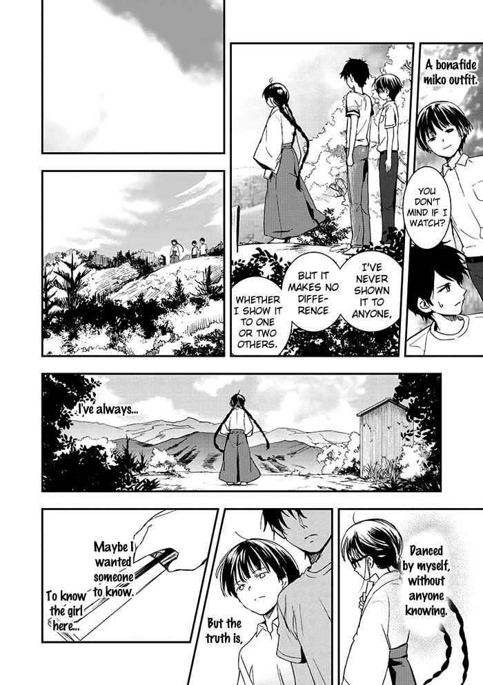 RDG - Red Data Girl Vol. 2 Ch. 5 第36页