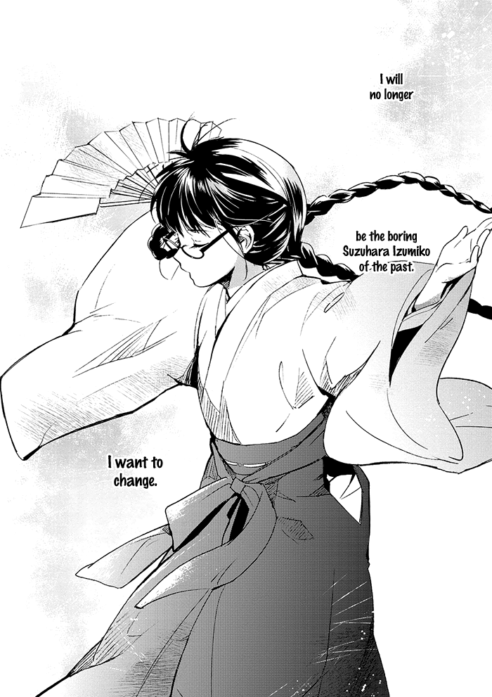 RDG - Red Data Girl Vol. 2 Ch. 5 第38页