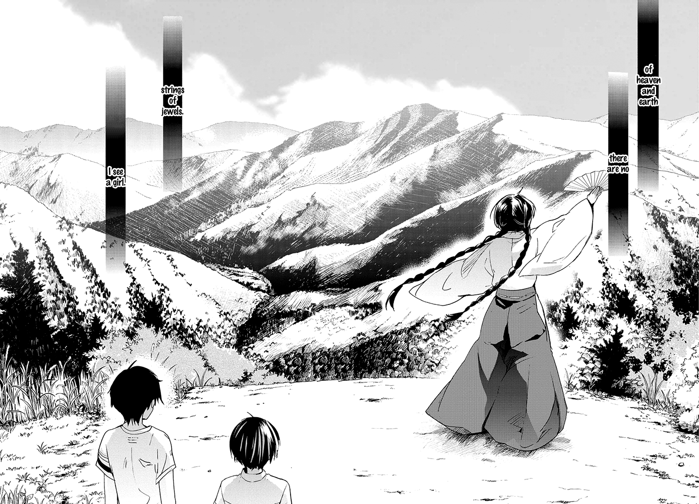 RDG - Red Data Girl Vol. 2 Ch. 5 第40页