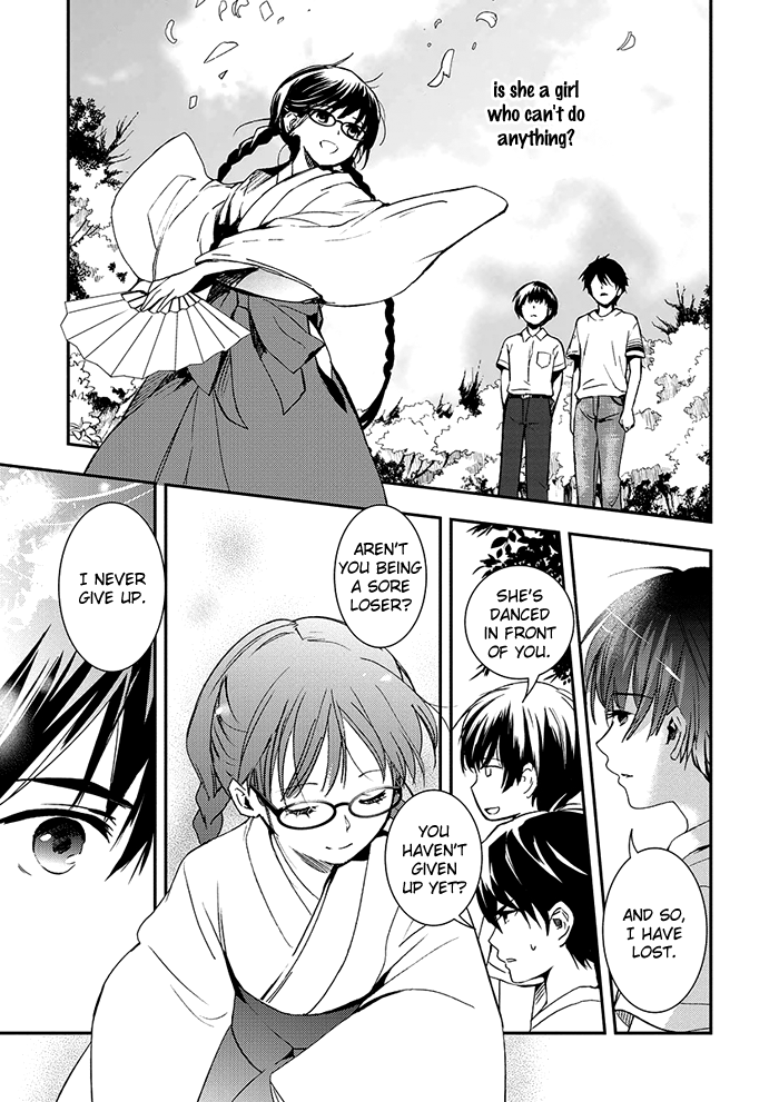 RDG - Red Data Girl Vol. 2 Ch. 5 第42页