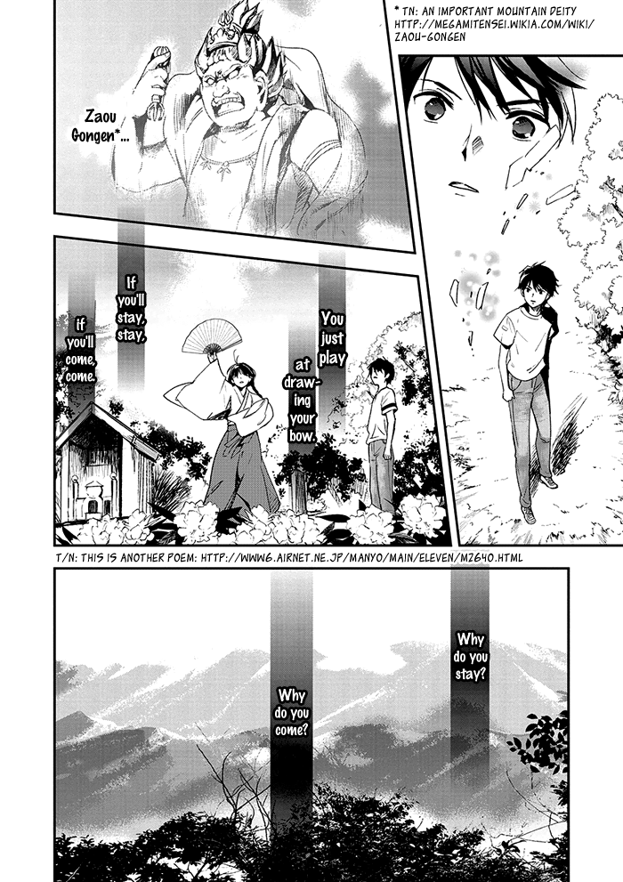 RDG - Red Data Girl Vol. 2 Ch. 5 第43页