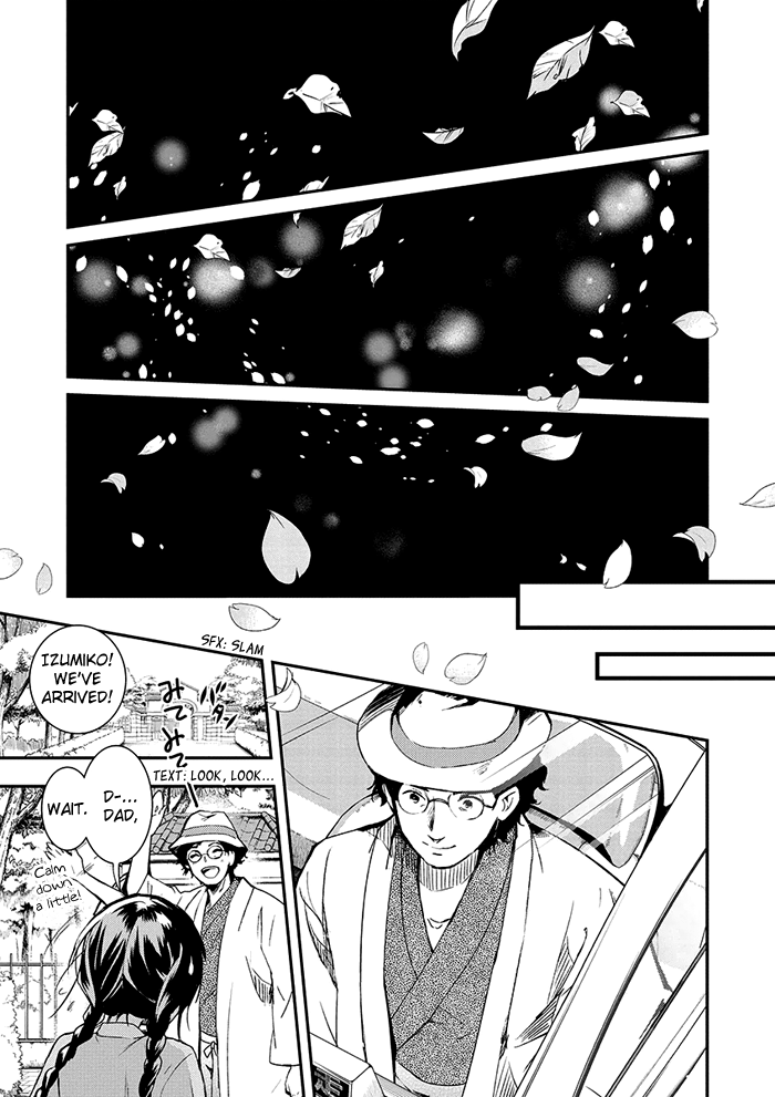 RDG - Red Data Girl Vol. 2 Ch. 5 第44页