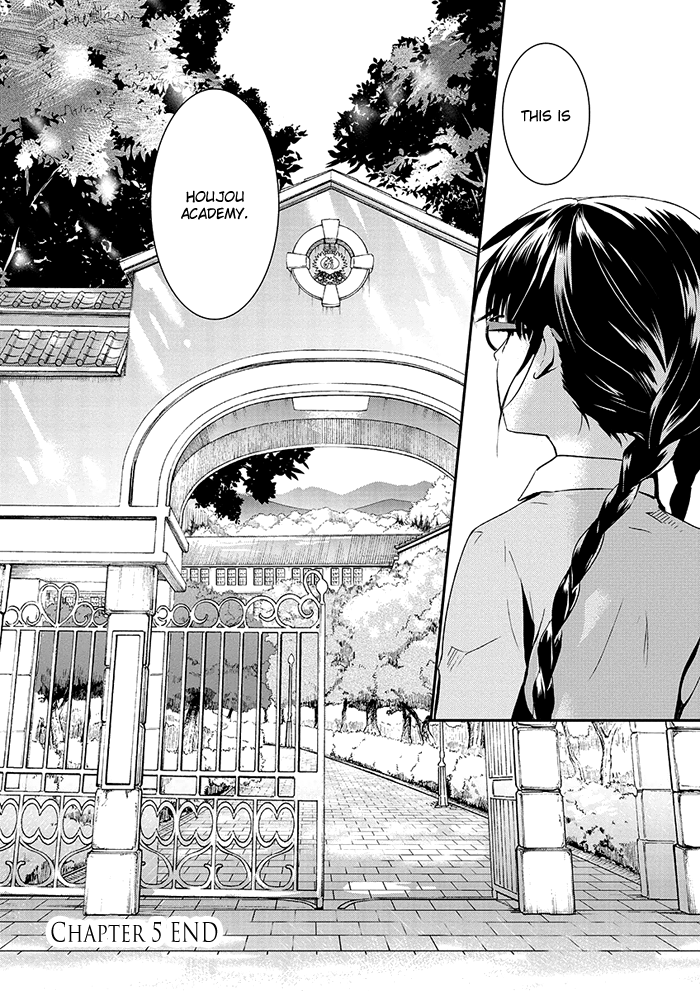 RDG - Red Data Girl Vol. 2 Ch. 5 第45页