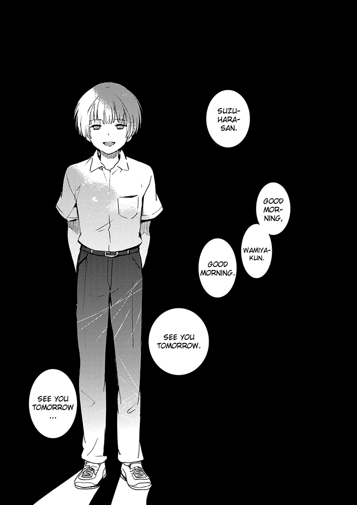 RDG - Red Data Girl Vol. 2 Ch. 5 第6页