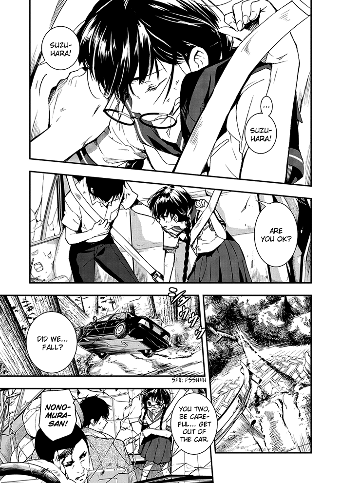 RDG - Red Data Girl Vol. 2 Ch. 5 第8页