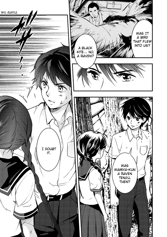 RDG - Red Data Girl Vol. 2 Ch. 5 第10页