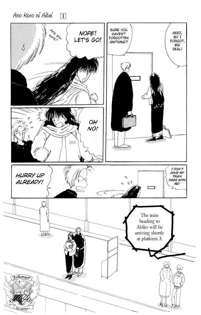 Ano Koro ni Aitai 第8页