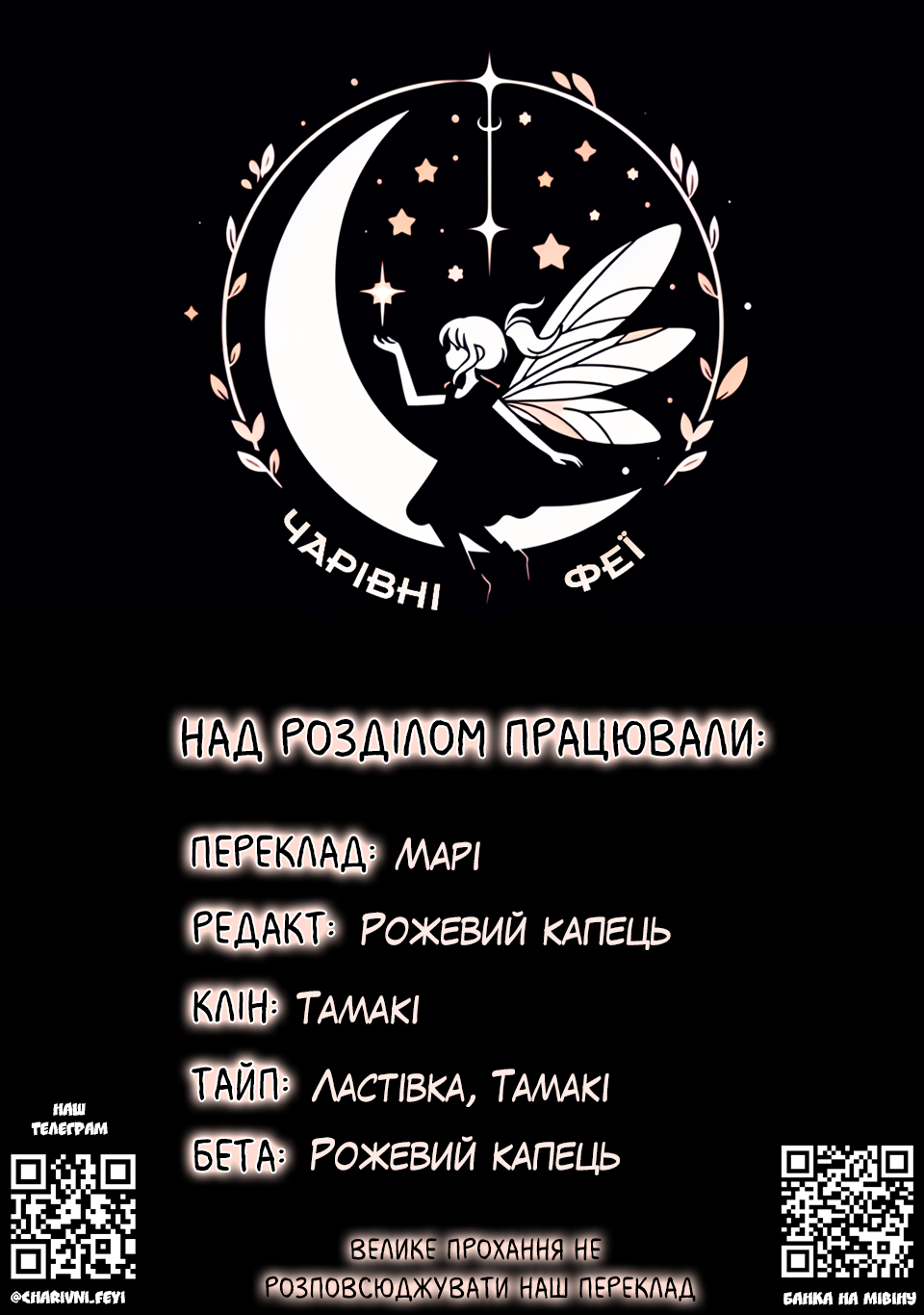 Migi & Dali Vol. 1 Ch. 2 第35页