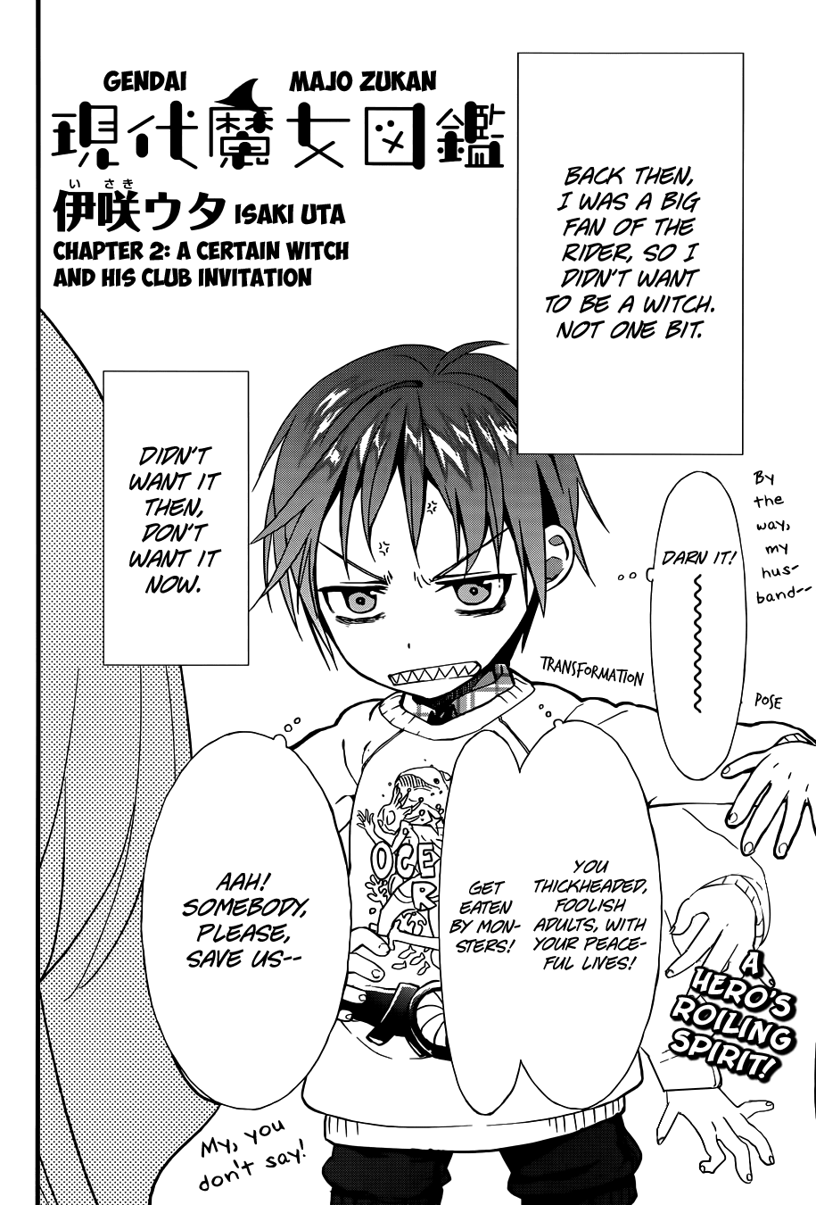 Gendai Majo Zukan A Certain Witch and His Club Invitation 第3页
