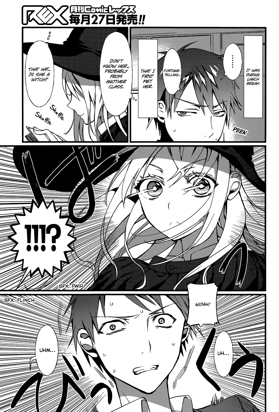 Gendai Majo Zukan A Certain Witch and His Club Invitation 第8页