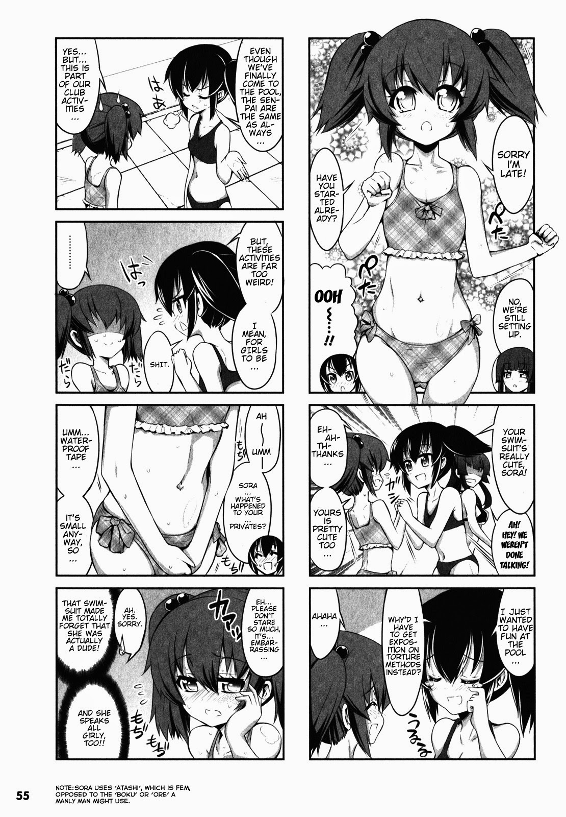 Chotto Kawaii Iron Maiden Vol. 1 Ch. 5 第5页