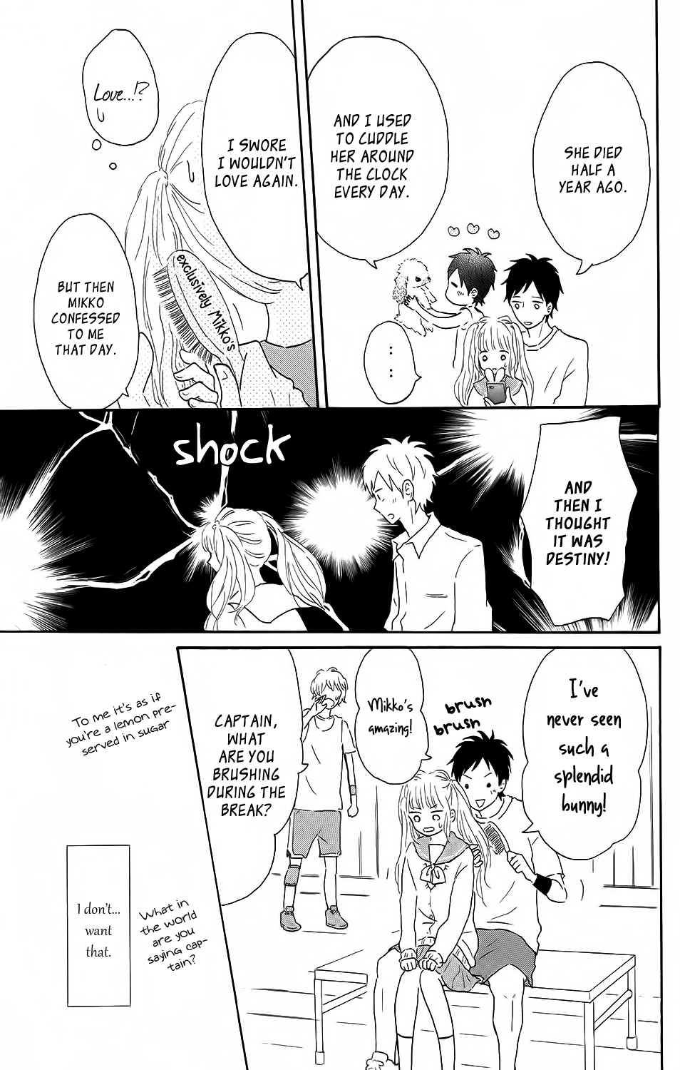 Koi no Mizu Kudasai Vol. 1 Ch. 2 第12页