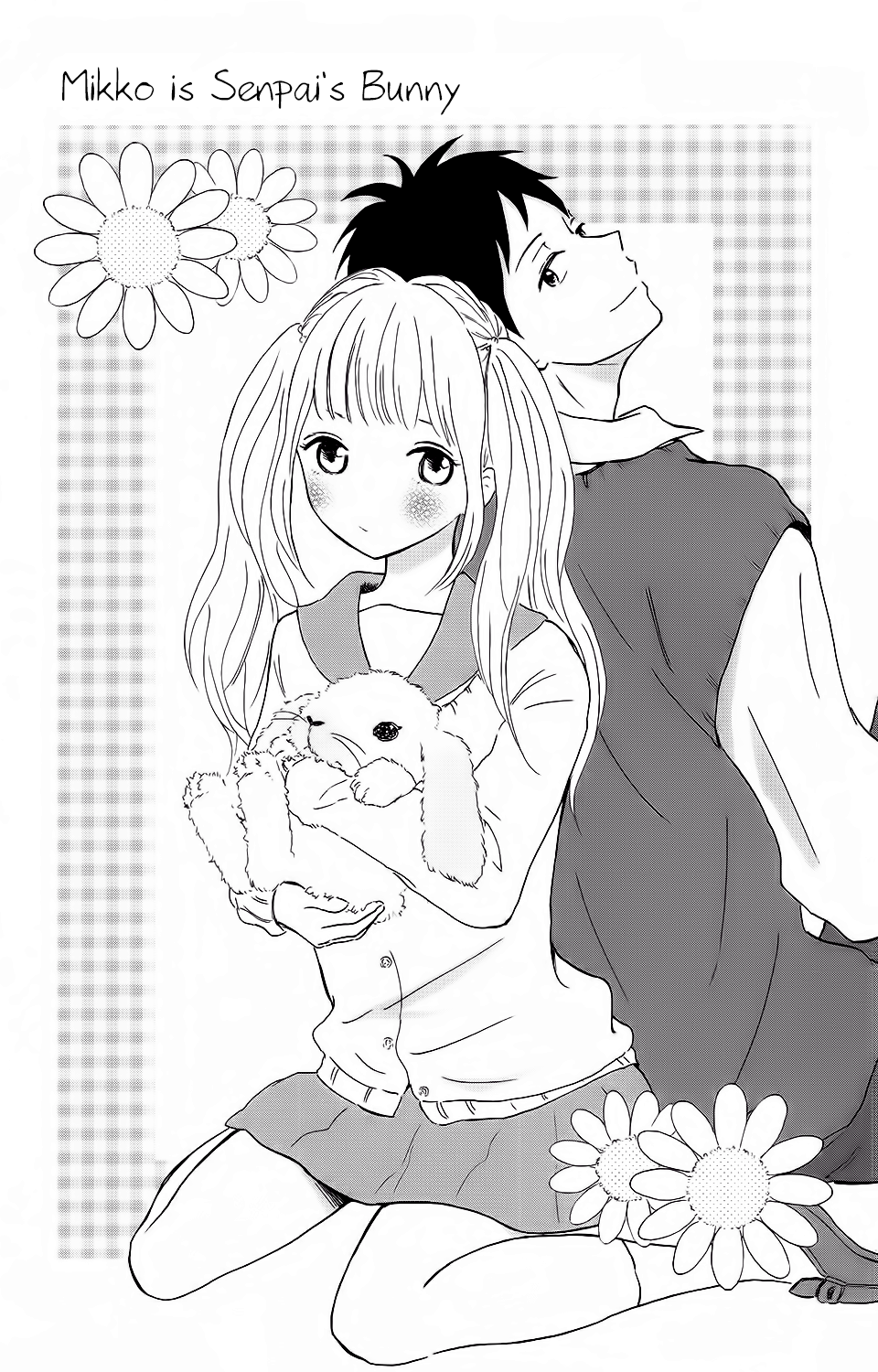 Koi no Mizu Kudasai Vol. 1 Ch. 2 第3页